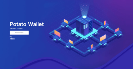 PotatoChat:重塑智能客服体验的未来之星